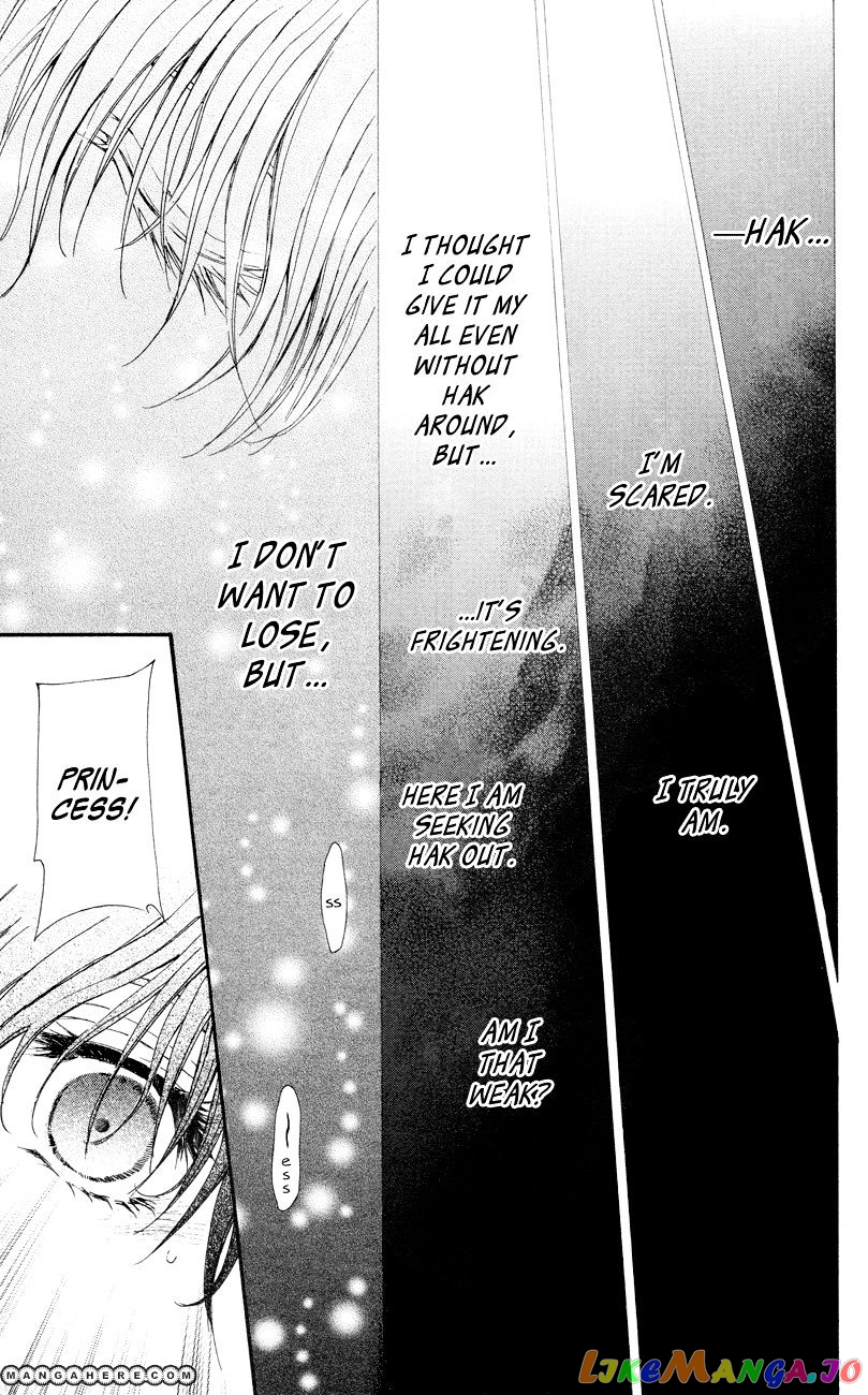 Read Akatsuki no Yona (EN) Manga Online