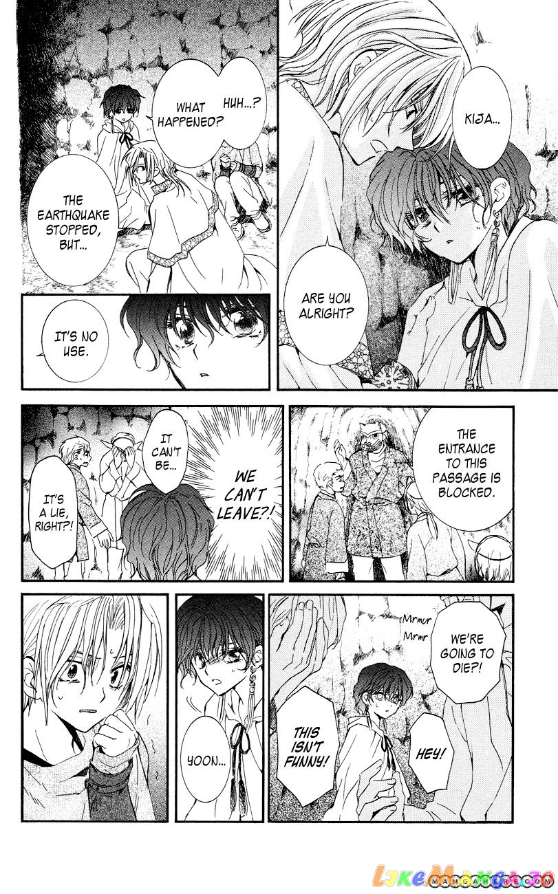Read Akatsuki no Yona (EN) Manga Online