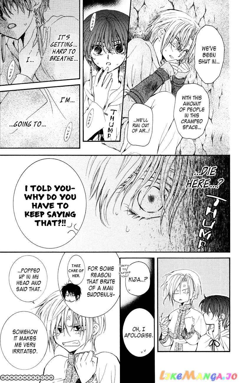 Read Akatsuki no Yona (EN) Manga Online