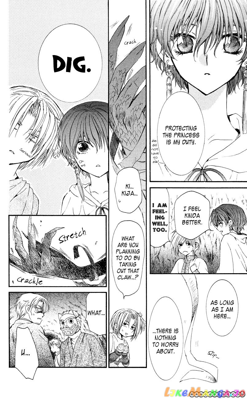 Read Akatsuki no Yona (EN) Manga Online