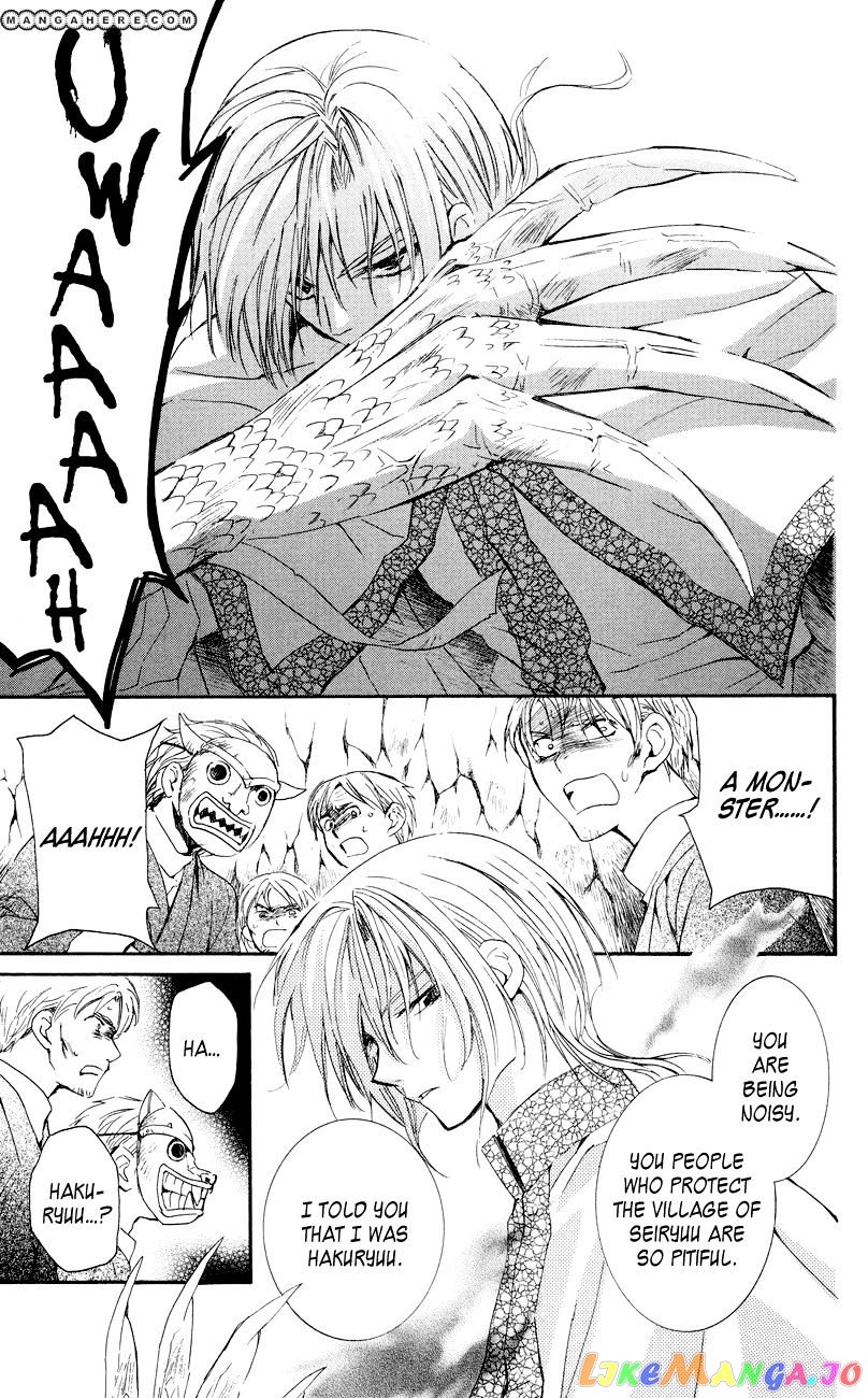 Read Akatsuki no Yona (EN) Manga Online