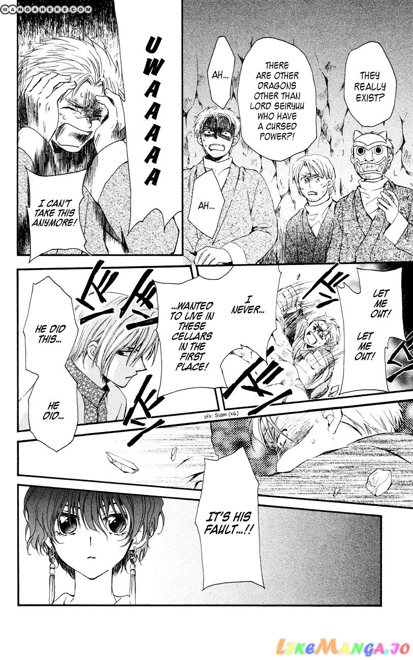 Read Akatsuki no Yona (EN) Manga Online