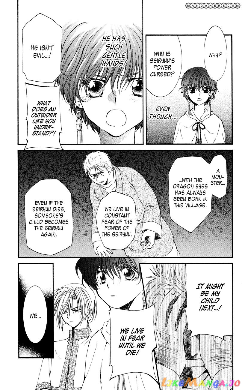 Read Akatsuki no Yona (EN) Manga Online