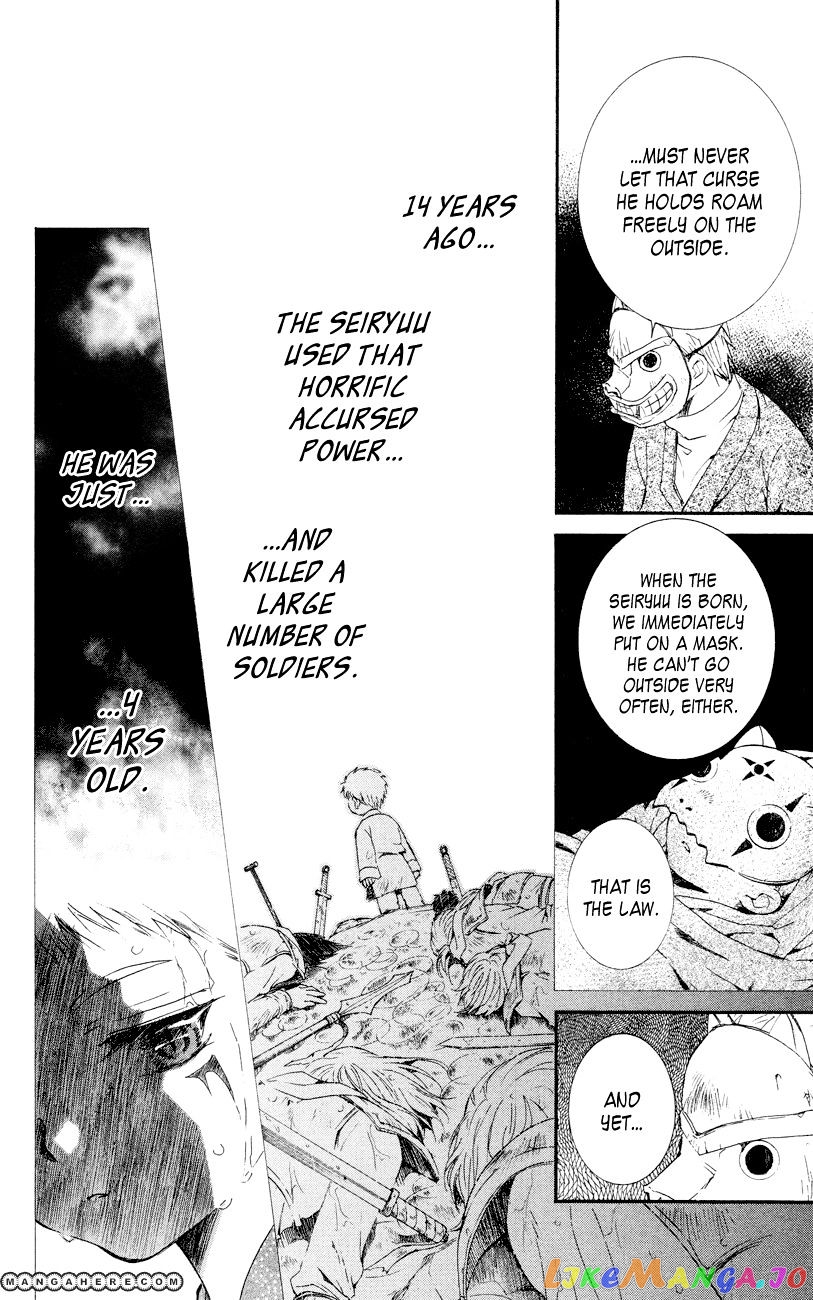 Read Akatsuki no Yona (EN) Manga Online