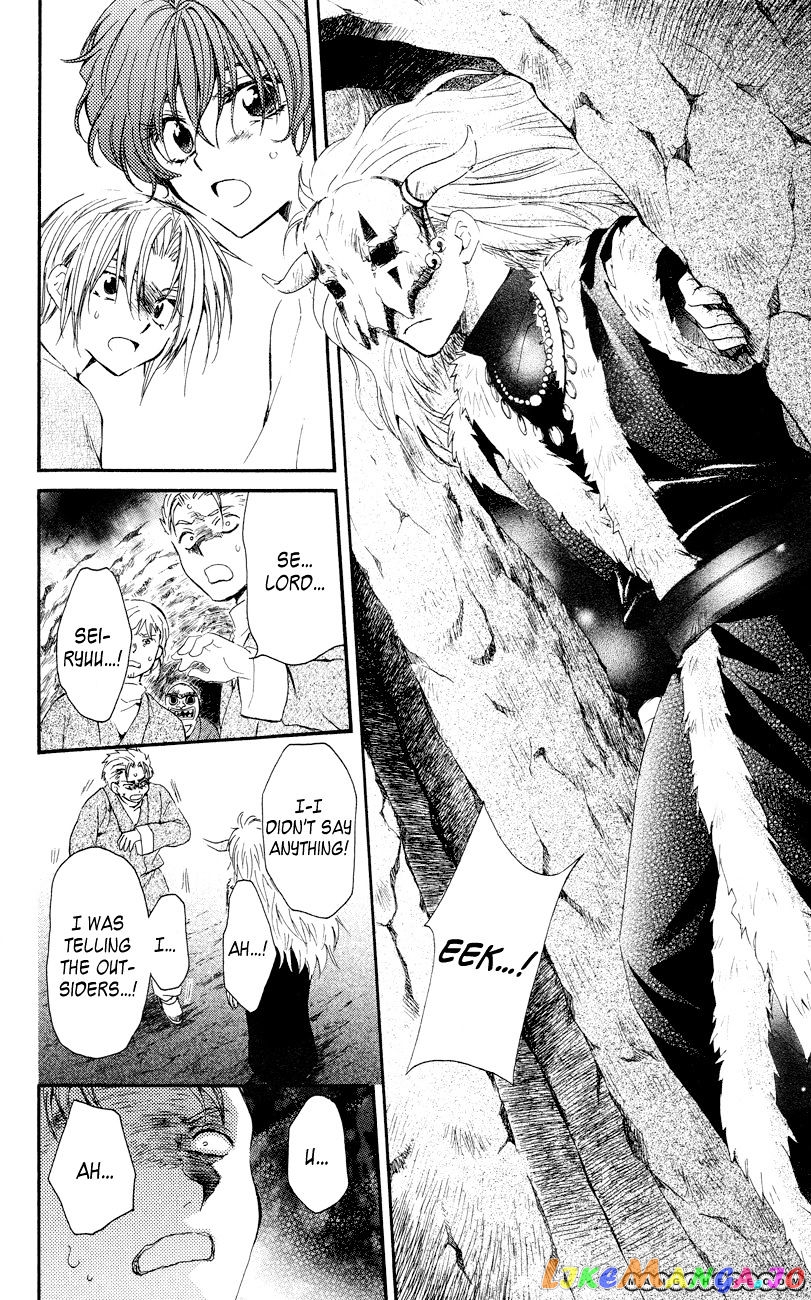 Read Akatsuki no Yona (EN) Manga Online