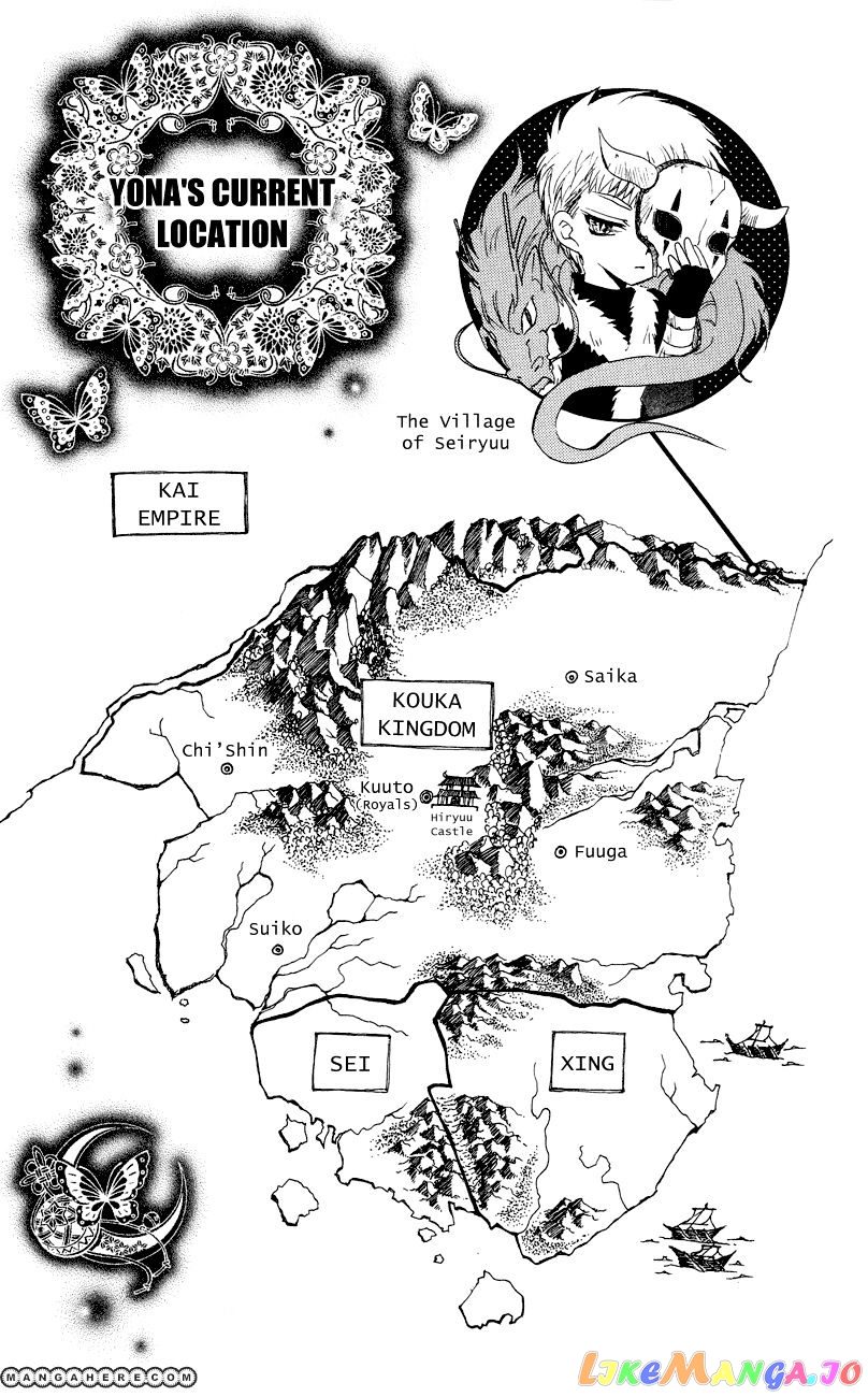 Read Akatsuki no Yona (EN) Manga Online