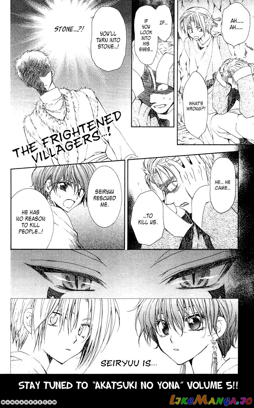 Read Akatsuki no Yona (EN) Manga Online