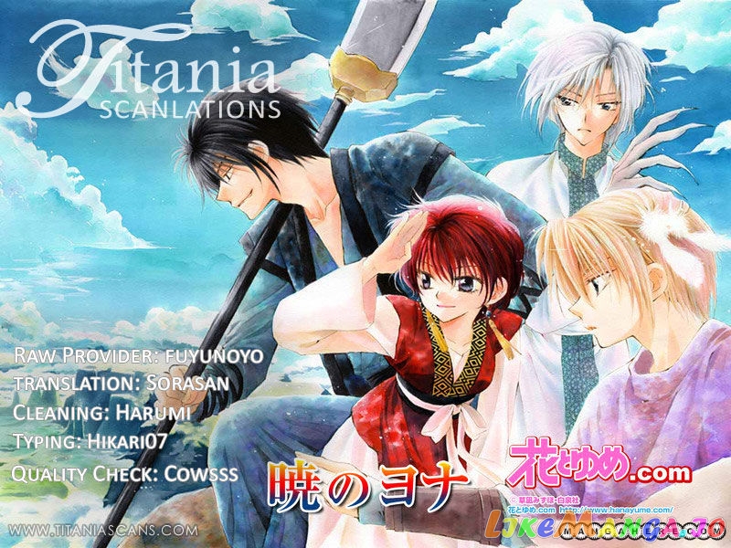 Read Akatsuki no Yona (EN) Manga Online