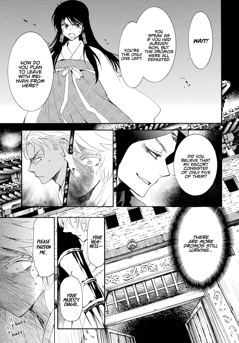 Read Akatsuki no Yona (EN) Manga Online
