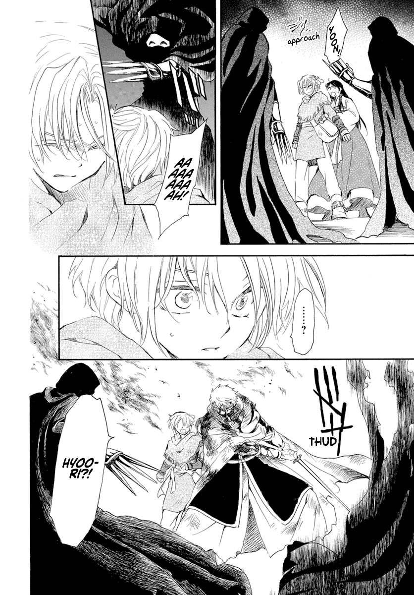 Read Akatsuki no Yona (EN) Manga Online