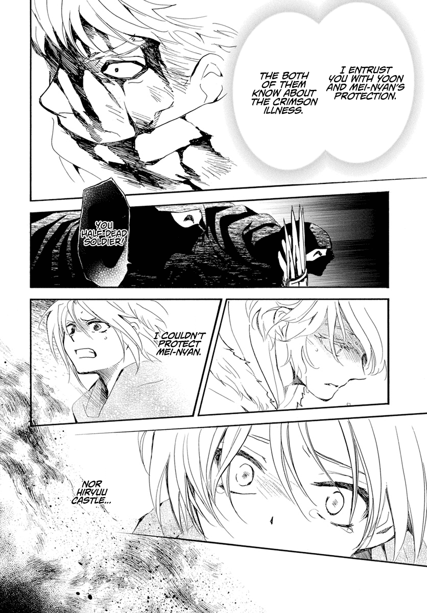 Read Akatsuki no Yona (EN) Manga Online