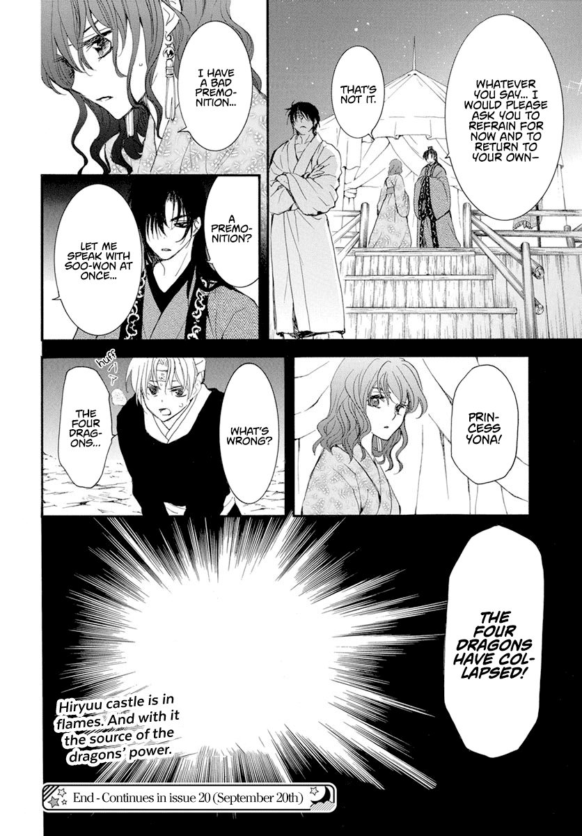 Read Akatsuki no Yona (EN) Manga Online