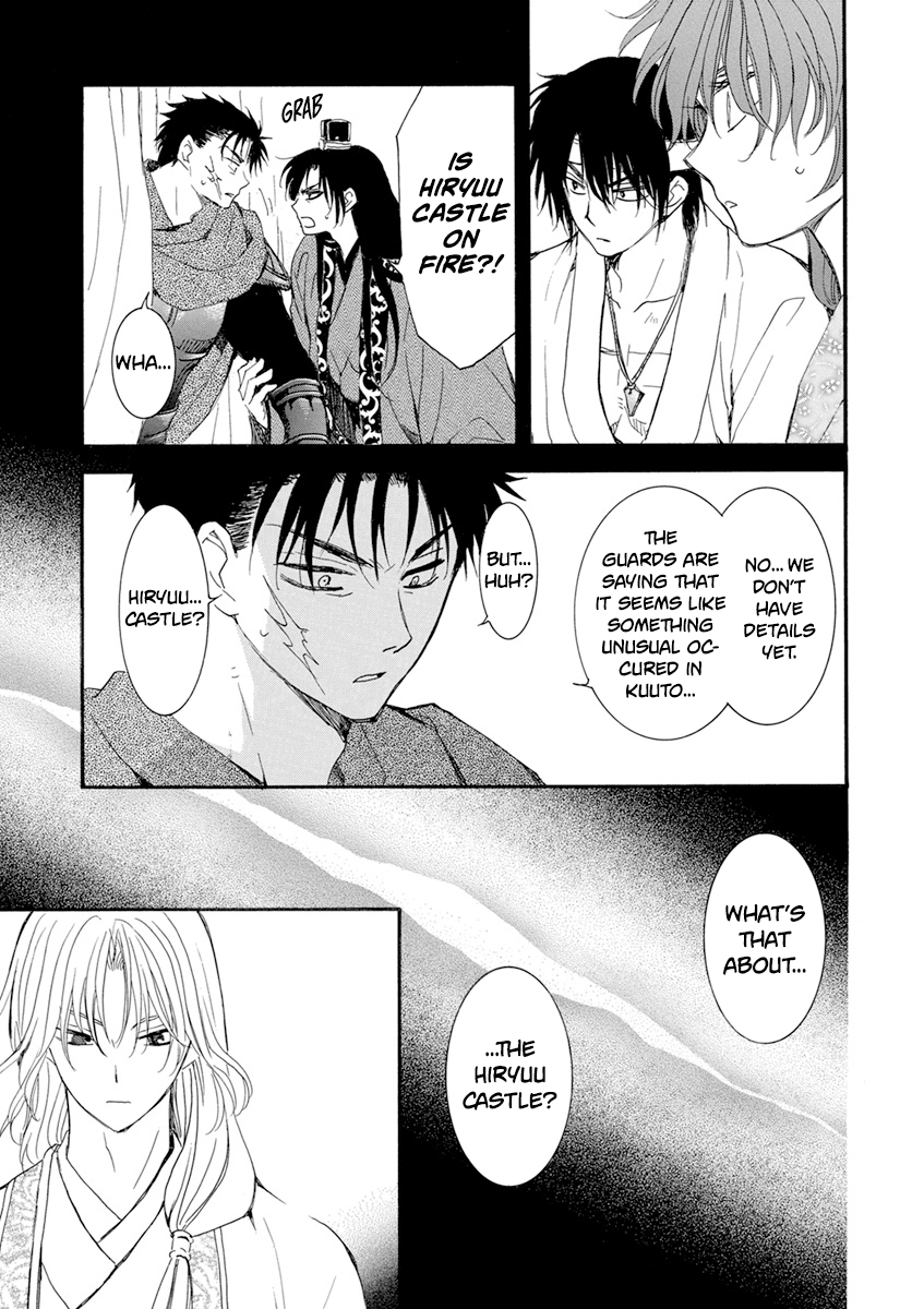 Read Akatsuki no Yona (EN) Manga Online
