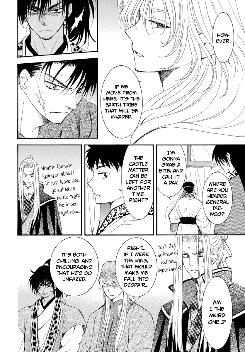 Read Akatsuki no Yona (EN) Manga Online