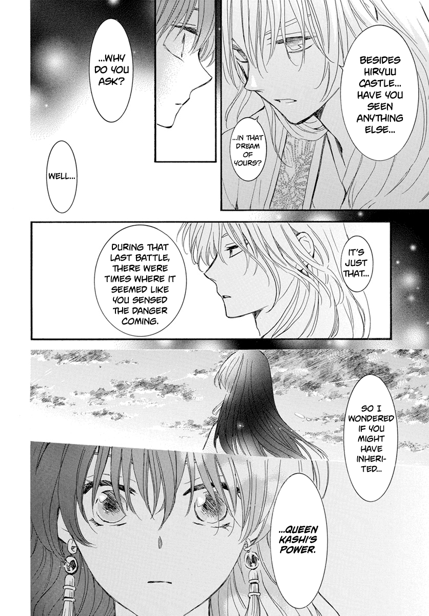 Read Akatsuki no Yona (EN) Manga Online