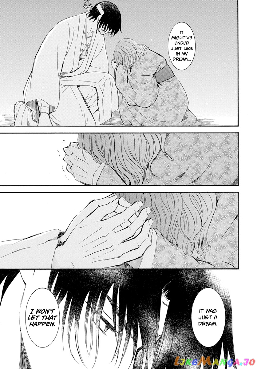 Read Akatsuki no Yona (EN) Manga Online