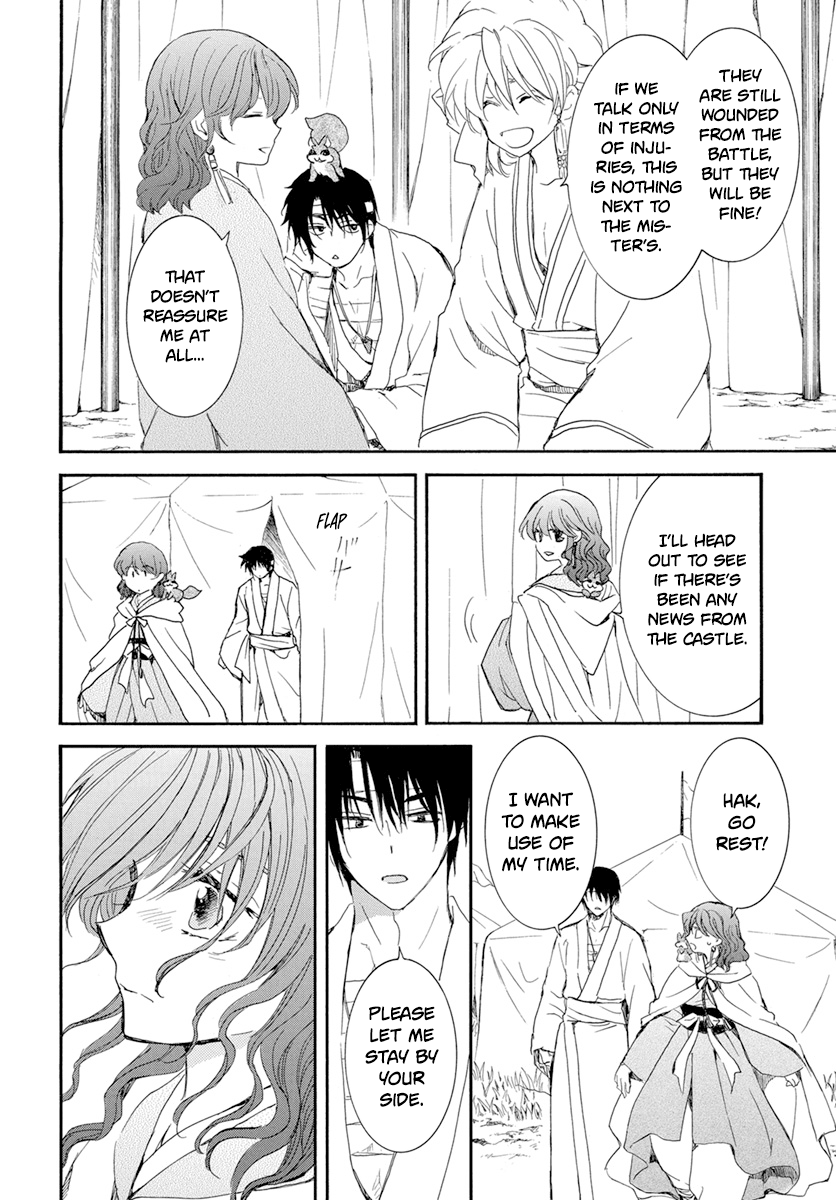 Read Akatsuki no Yona (EN) Manga Online