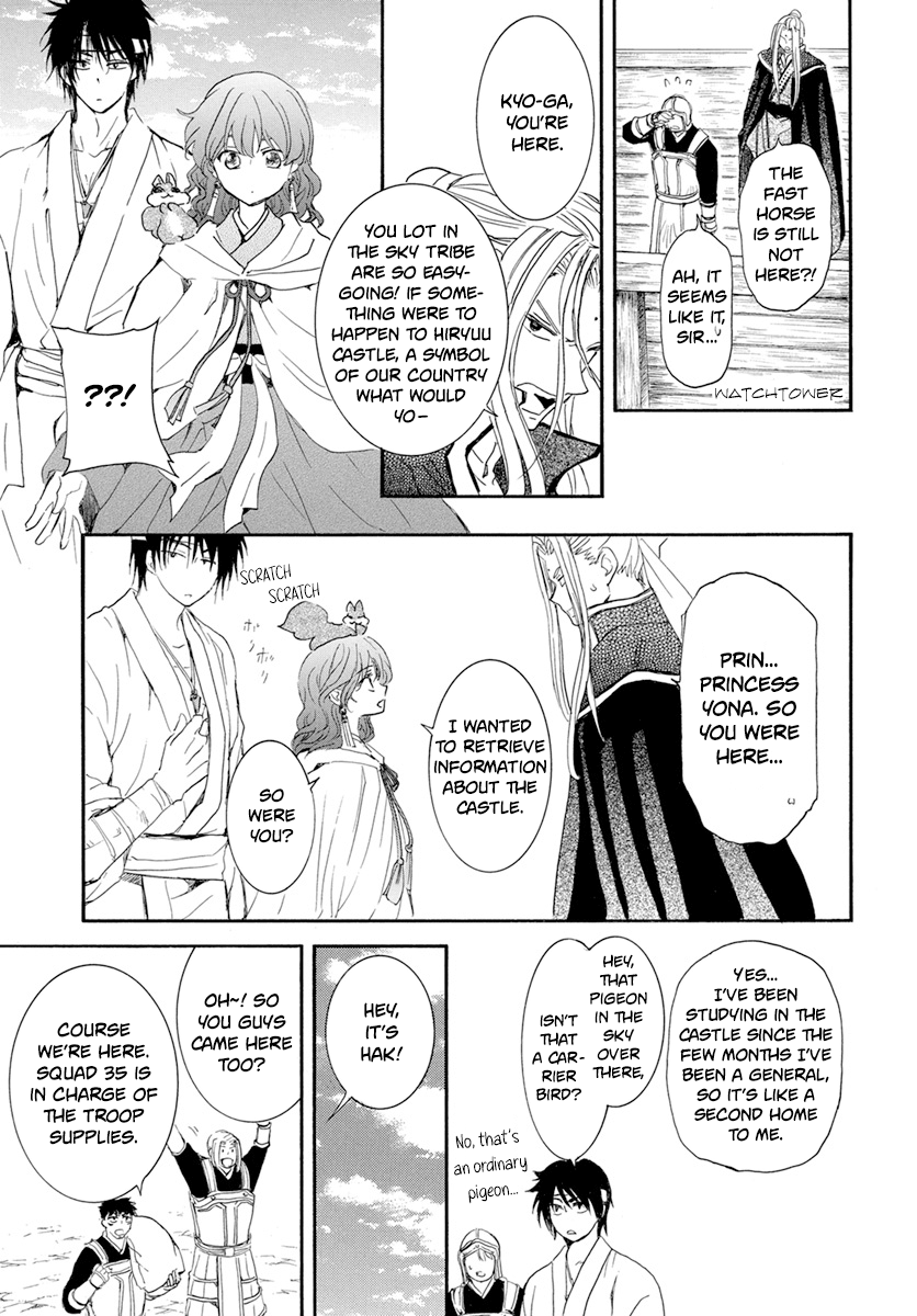 Read Akatsuki no Yona (EN) Manga Online