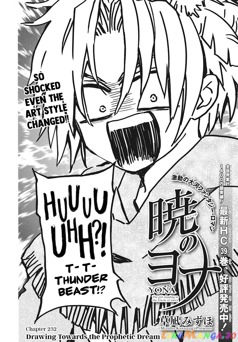 Read Akatsuki no Yona (EN) Manga Online
