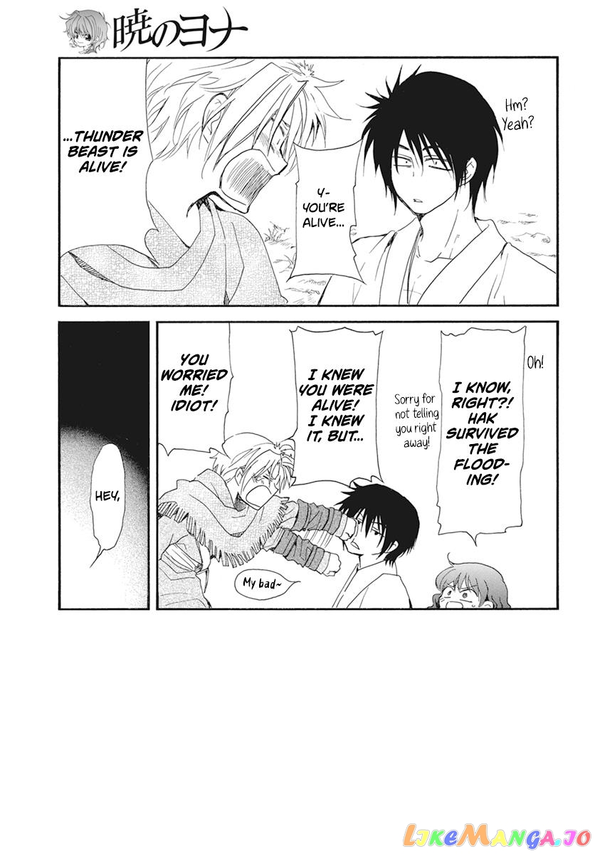 Read Akatsuki no Yona (EN) Manga Online