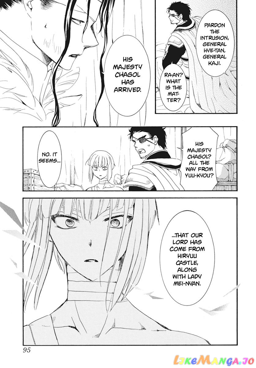 Read Akatsuki no Yona (EN) Manga Online