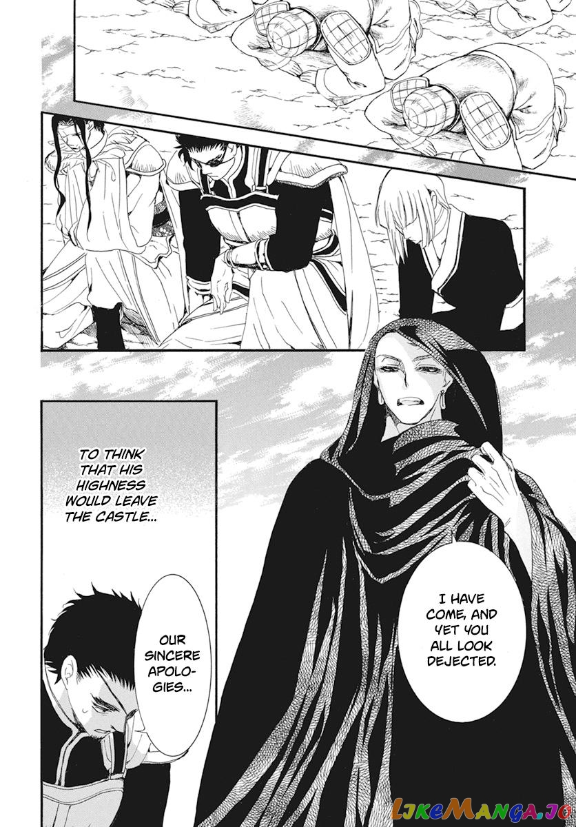 Read Akatsuki no Yona (EN) Manga Online