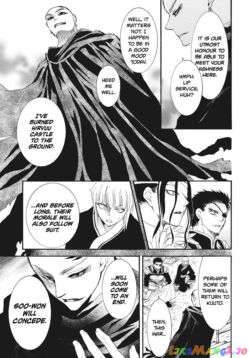Read Akatsuki no Yona (EN) Manga Online