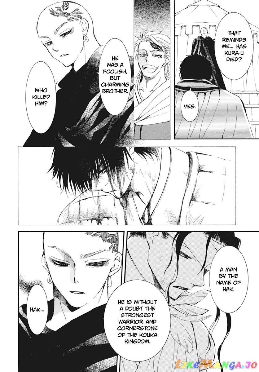 Read Akatsuki no Yona (EN) Manga Online