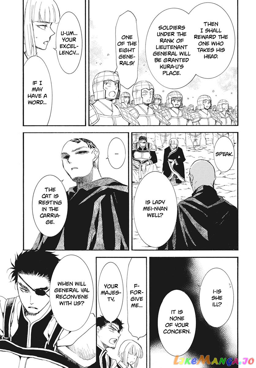 Read Akatsuki no Yona (EN) Manga Online
