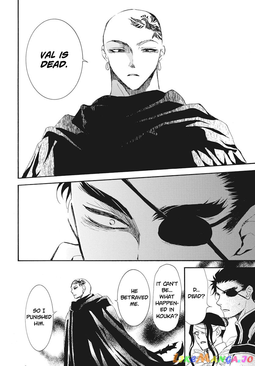 Read Akatsuki no Yona (EN) Manga Online