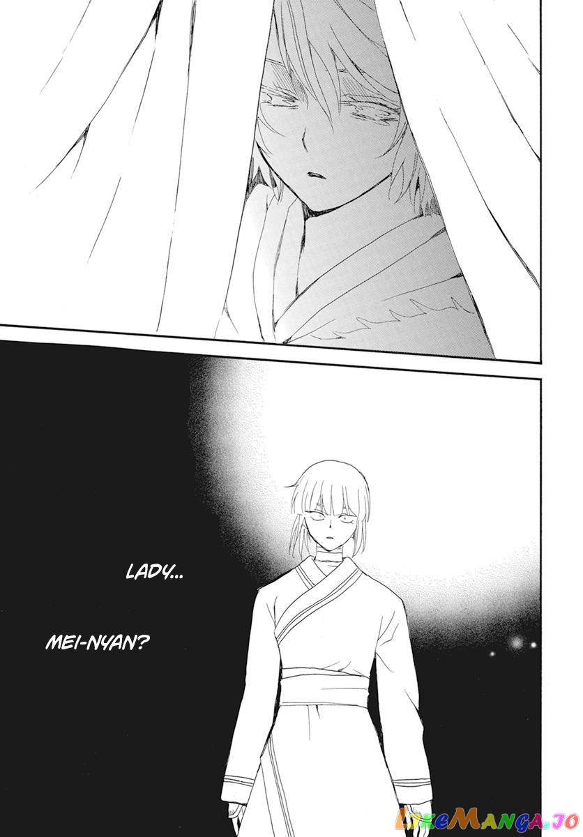 Read Akatsuki no Yona (EN) Manga Online