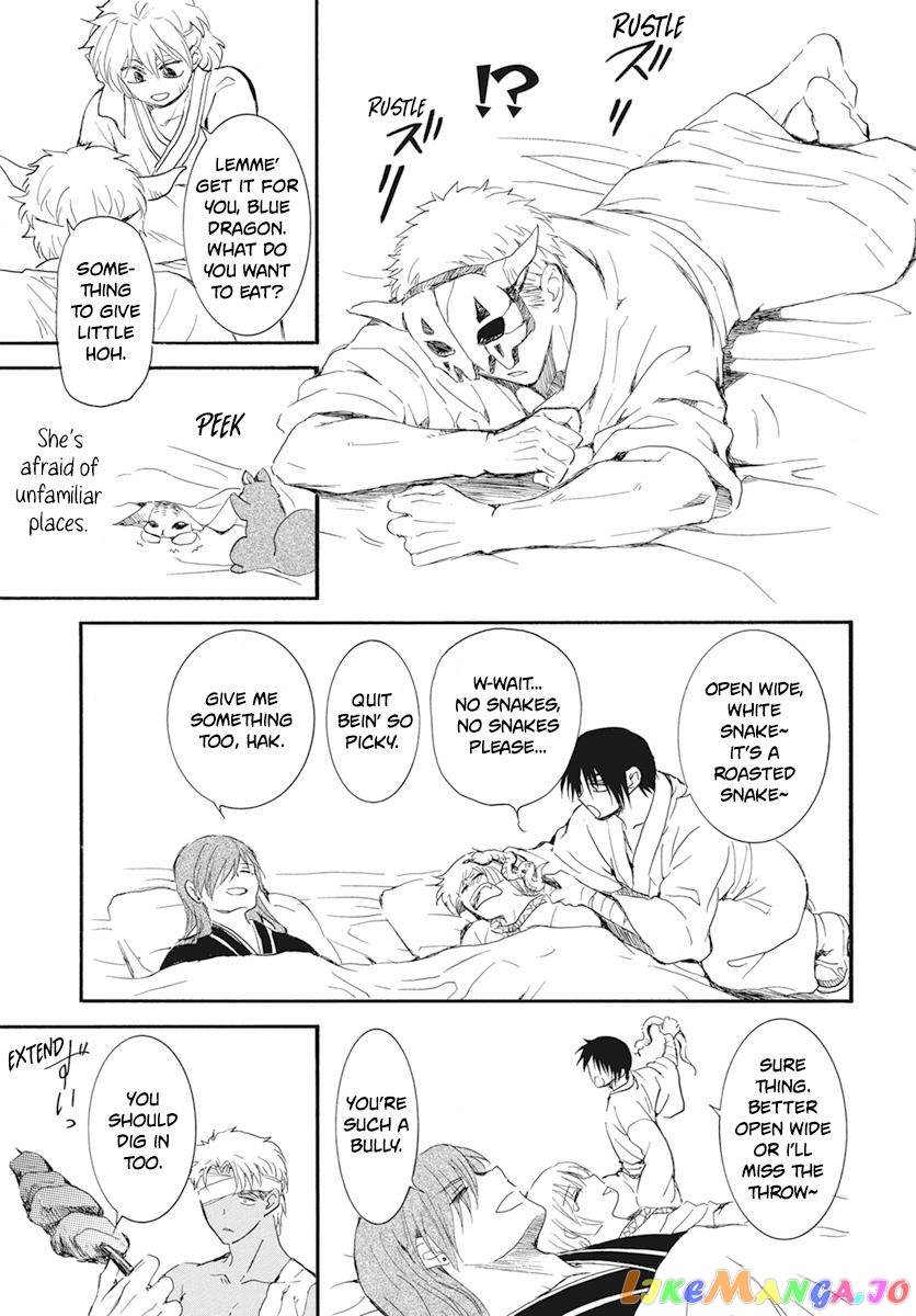 Read Akatsuki no Yona (EN) Manga Online