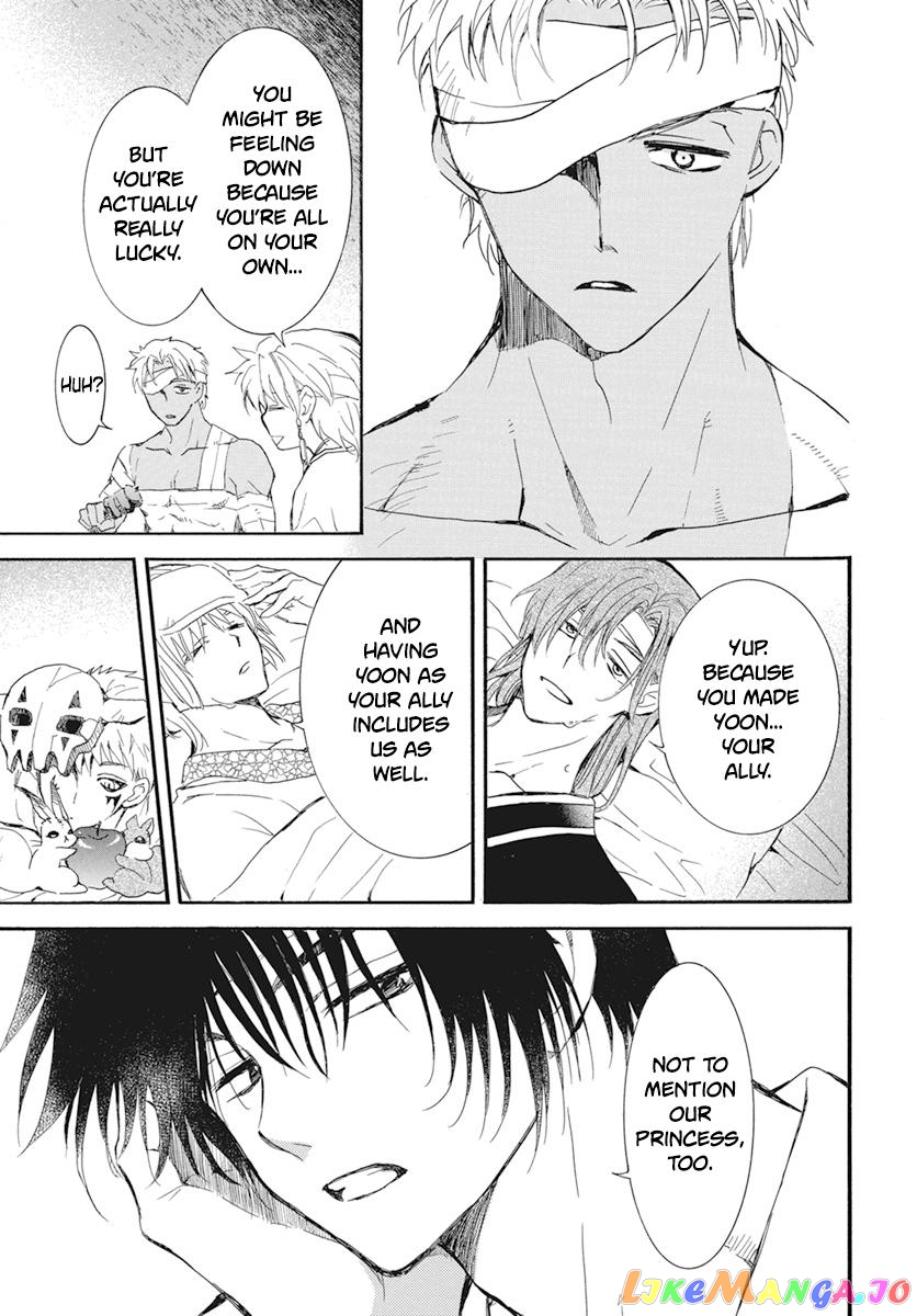 Read Akatsuki no Yona (EN) Manga Online