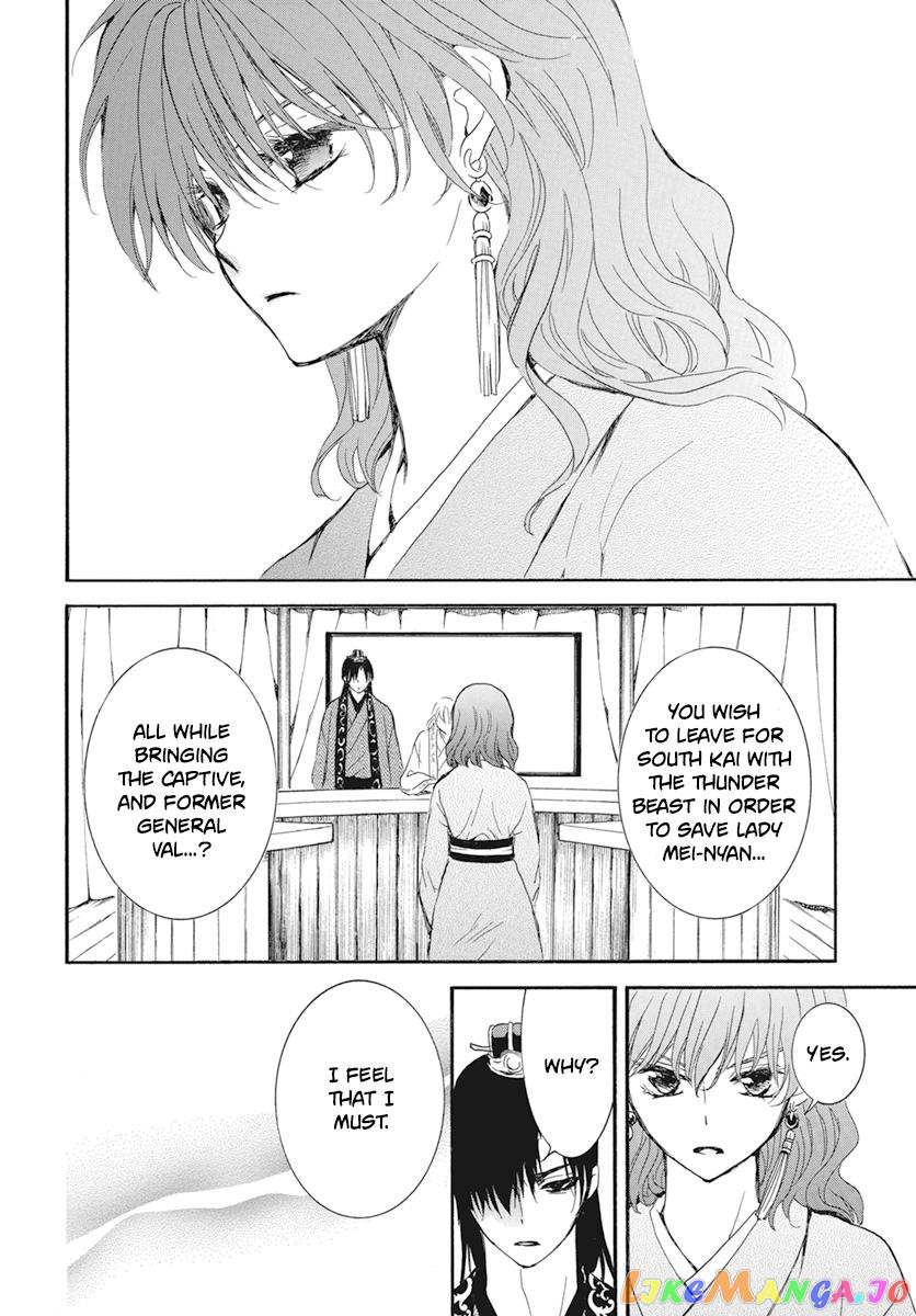Read Akatsuki no Yona (EN) Manga Online