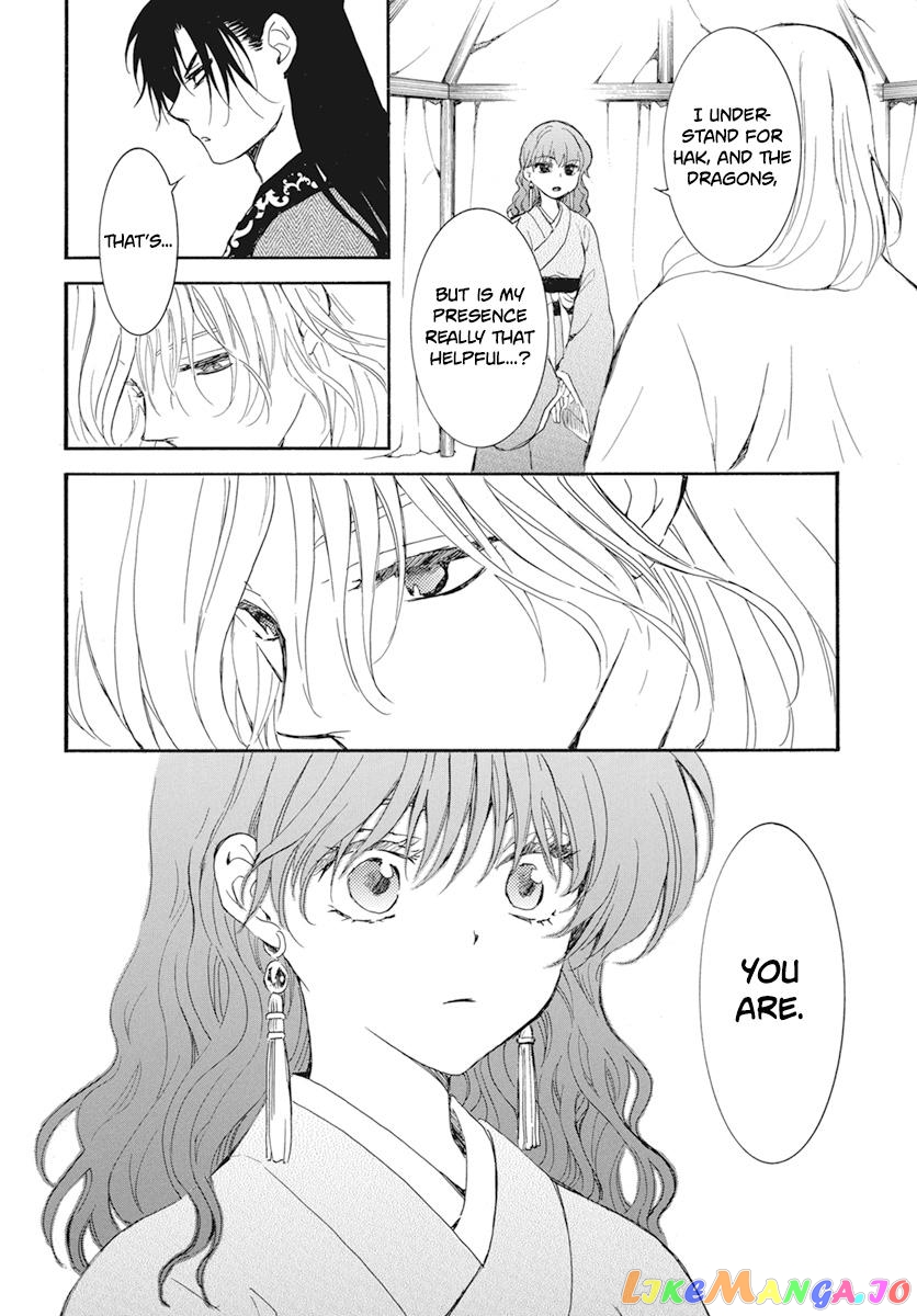 Read Akatsuki no Yona (EN) Manga Online
