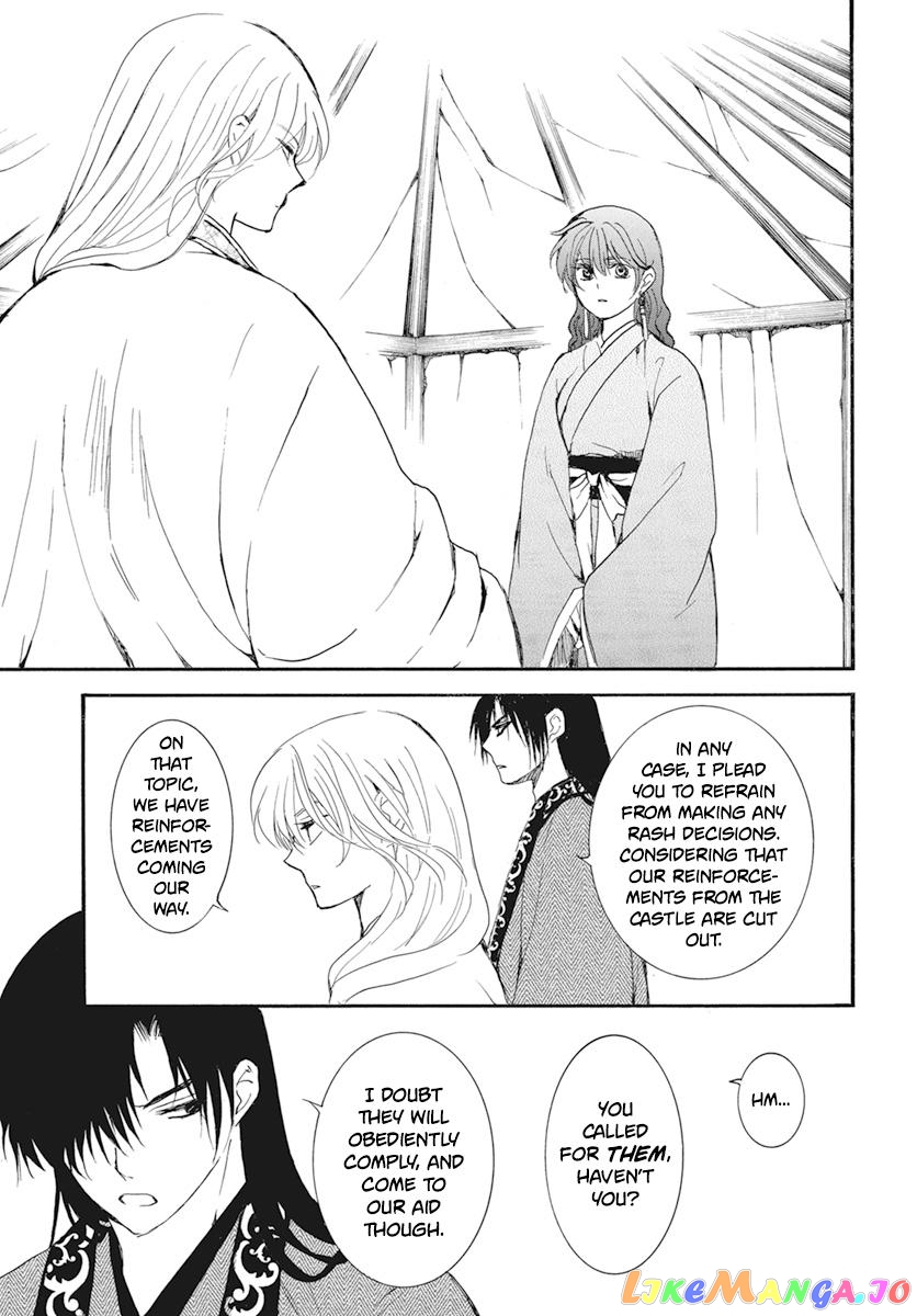 Read Akatsuki no Yona (EN) Manga Online