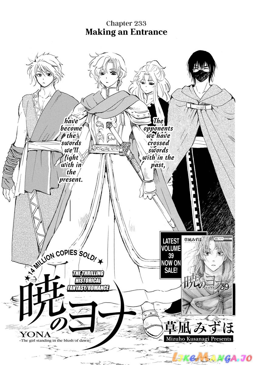 Read Akatsuki no Yona (EN) Manga Online