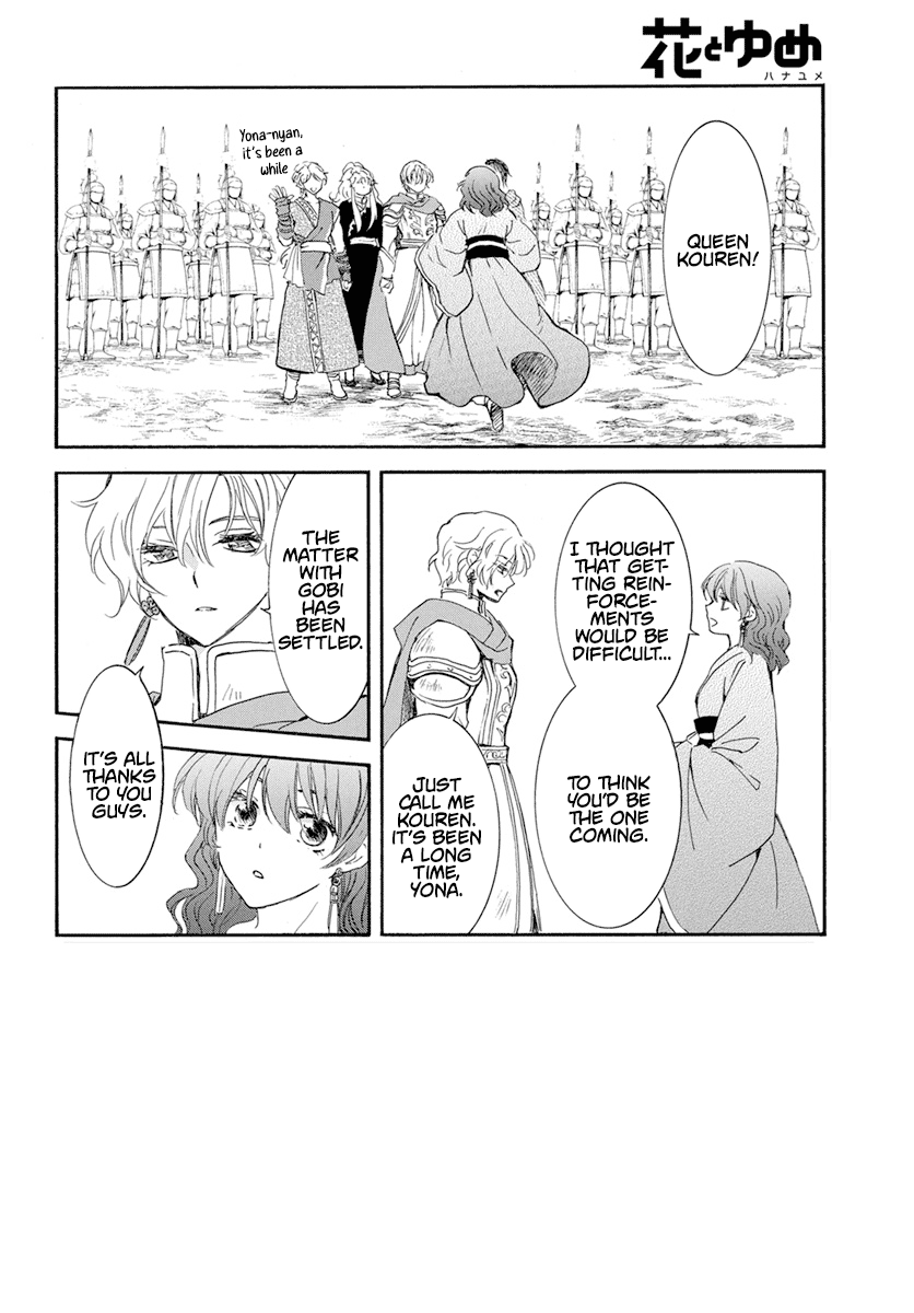 Read Akatsuki no Yona (EN) Manga Online