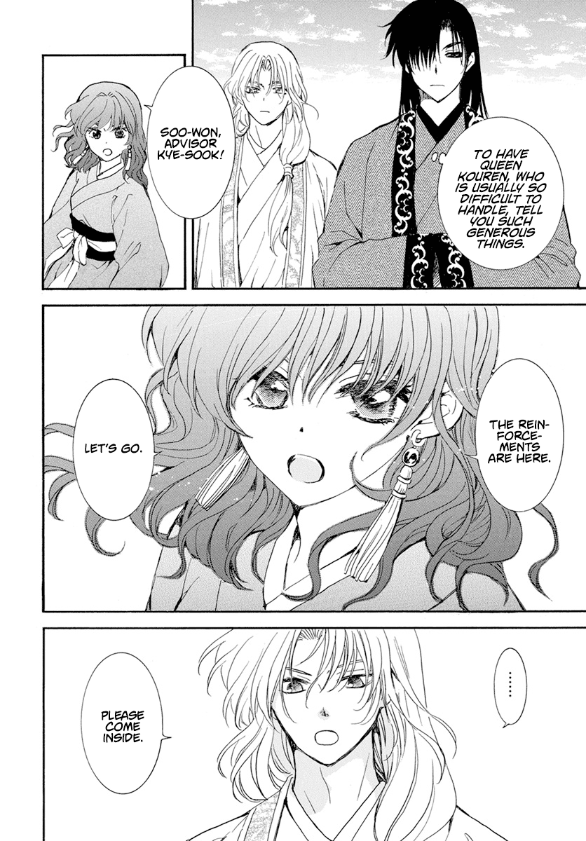 Read Akatsuki no Yona (EN) Manga Online