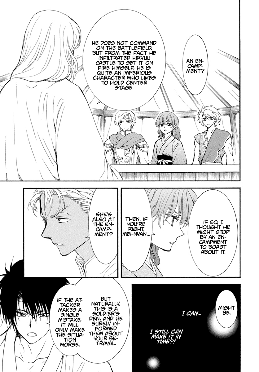 Read Akatsuki no Yona (EN) Manga Online