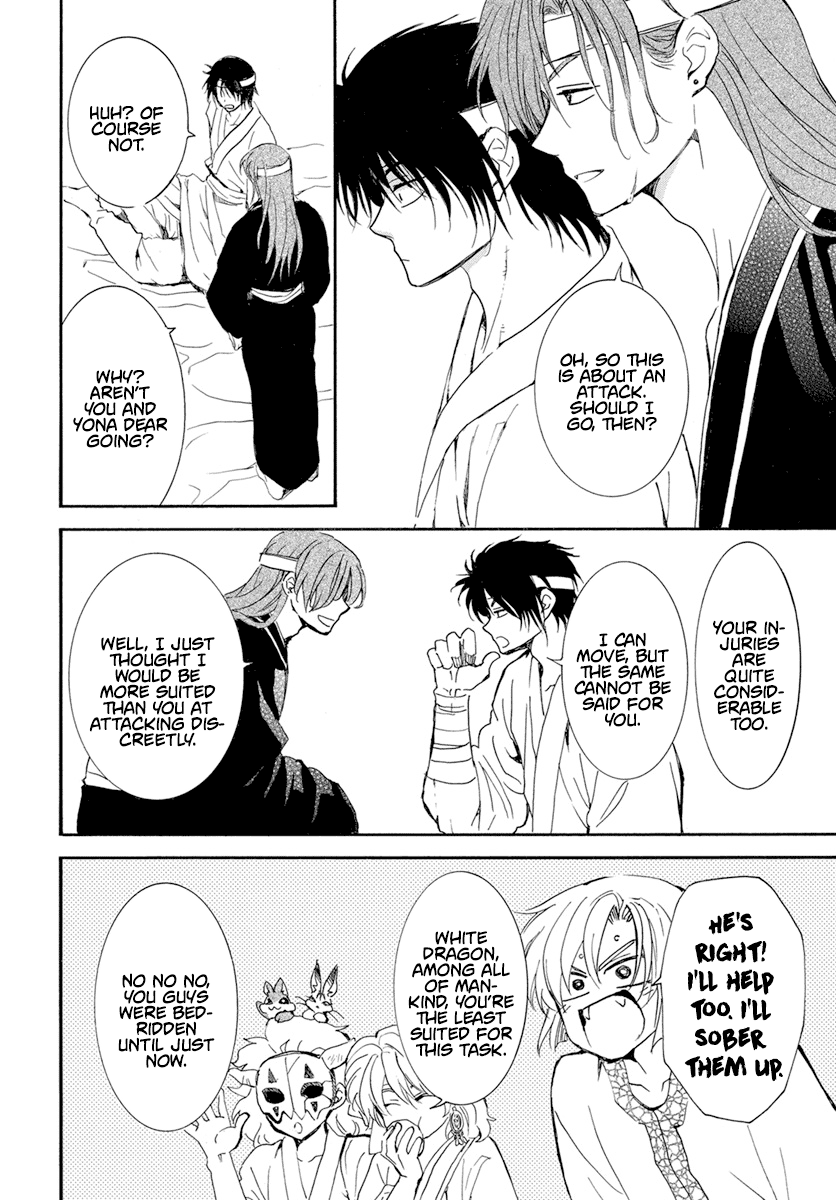 Read Akatsuki no Yona (EN) Manga Online