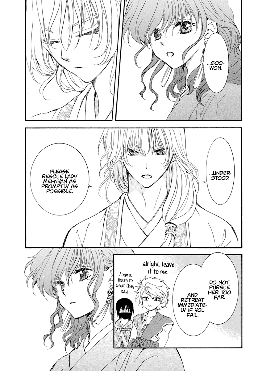 Read Akatsuki no Yona (EN) Manga Online