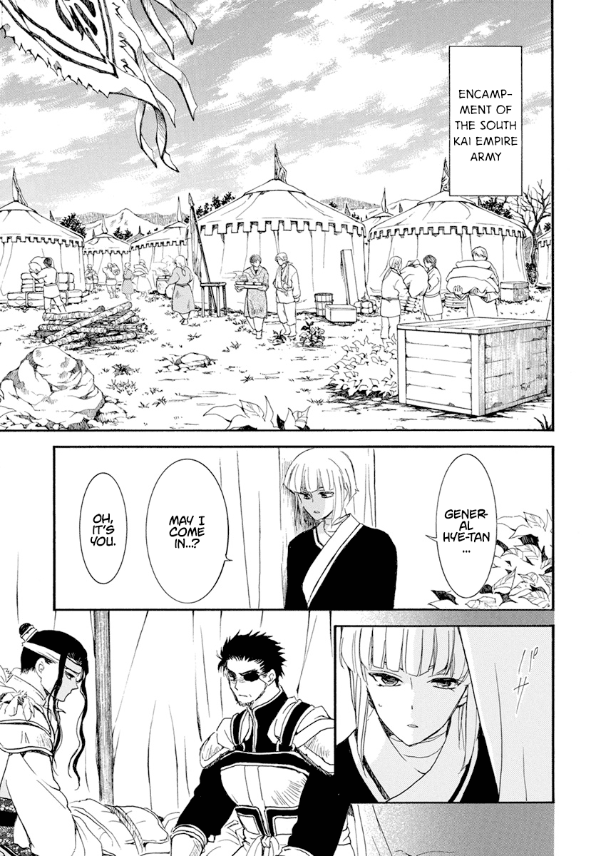 Read Akatsuki no Yona (EN) Manga Online