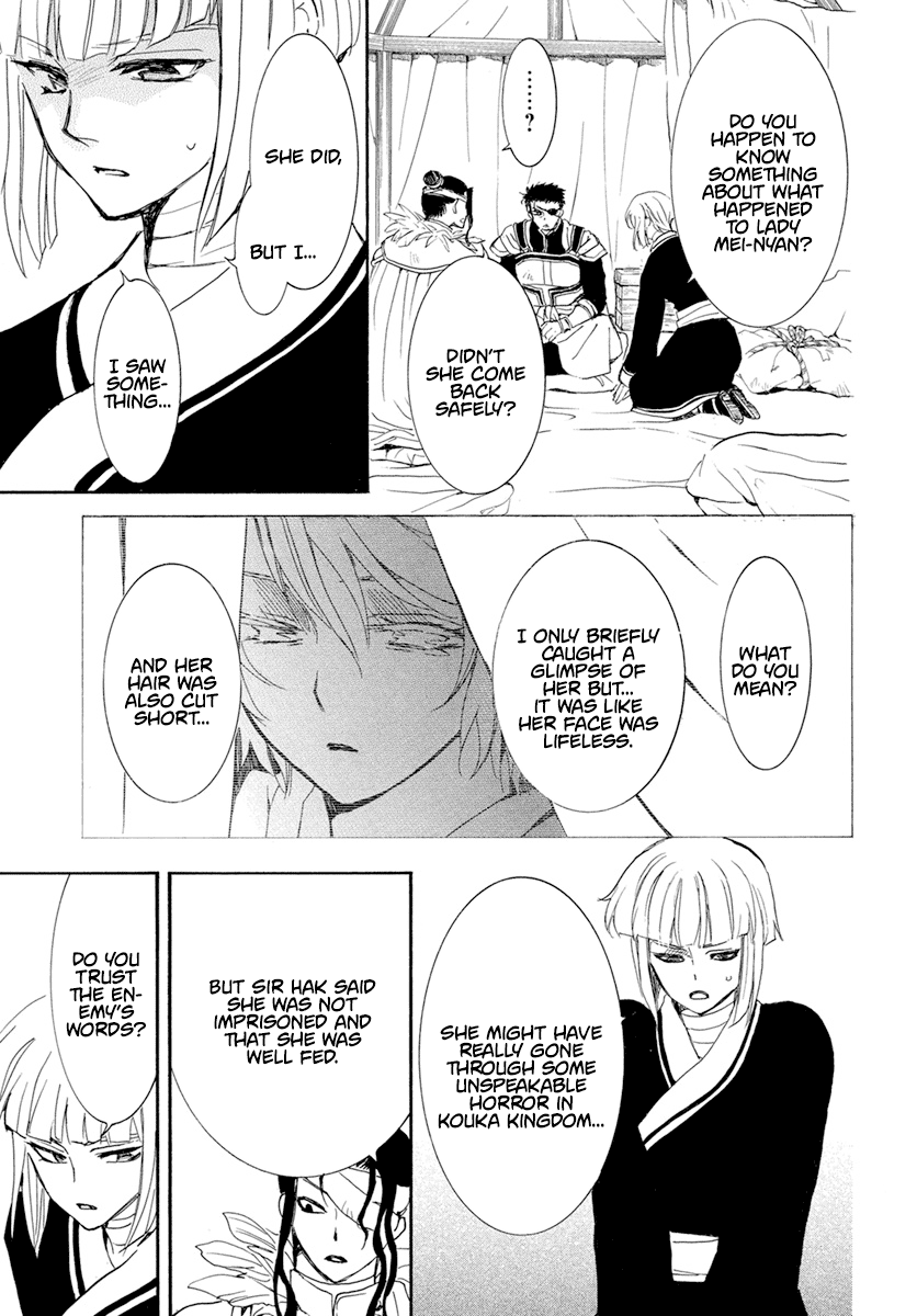 Read Akatsuki no Yona (EN) Manga Online