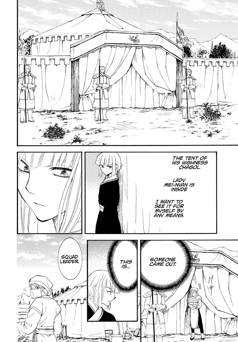 Read Akatsuki no Yona (EN) Manga Online