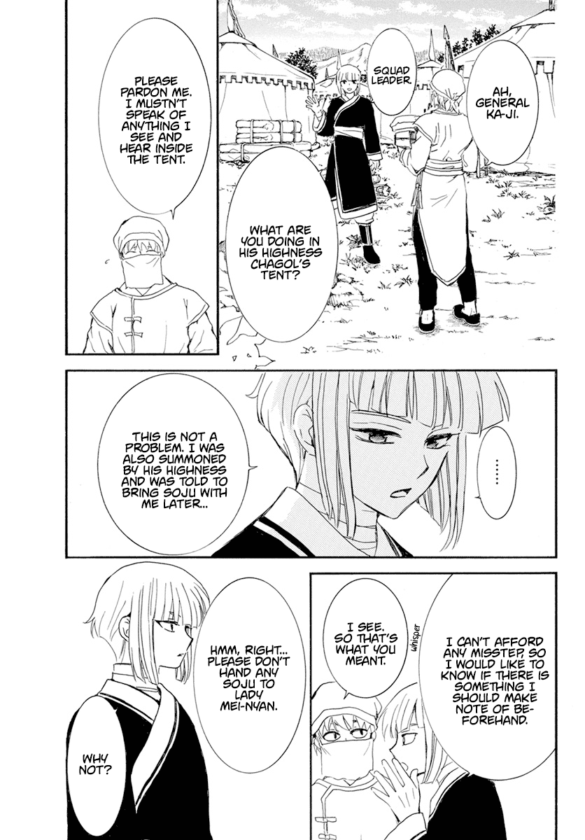 Read Akatsuki no Yona (EN) Manga Online