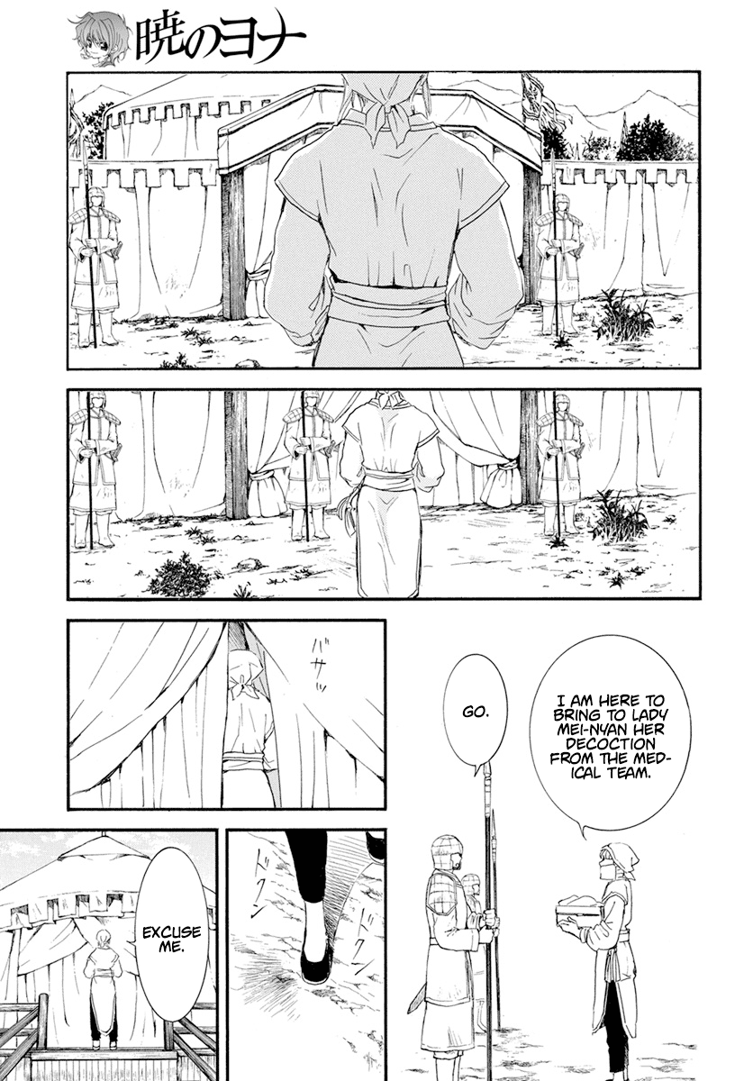 Read Akatsuki no Yona (EN) Manga Online
