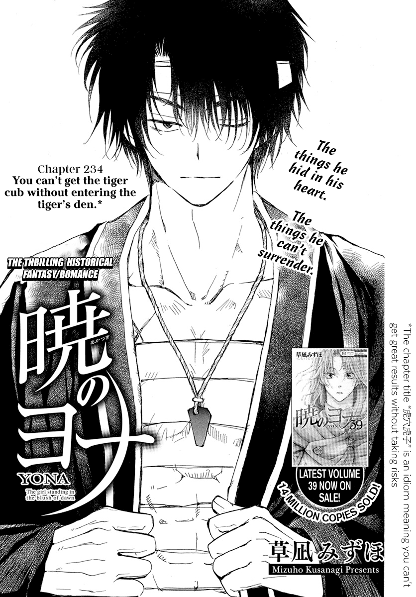 Read Akatsuki no Yona (EN) Manga Online