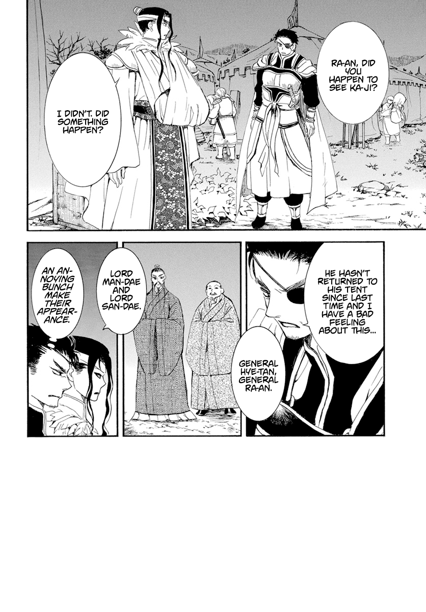Read Akatsuki no Yona (EN) Manga Online