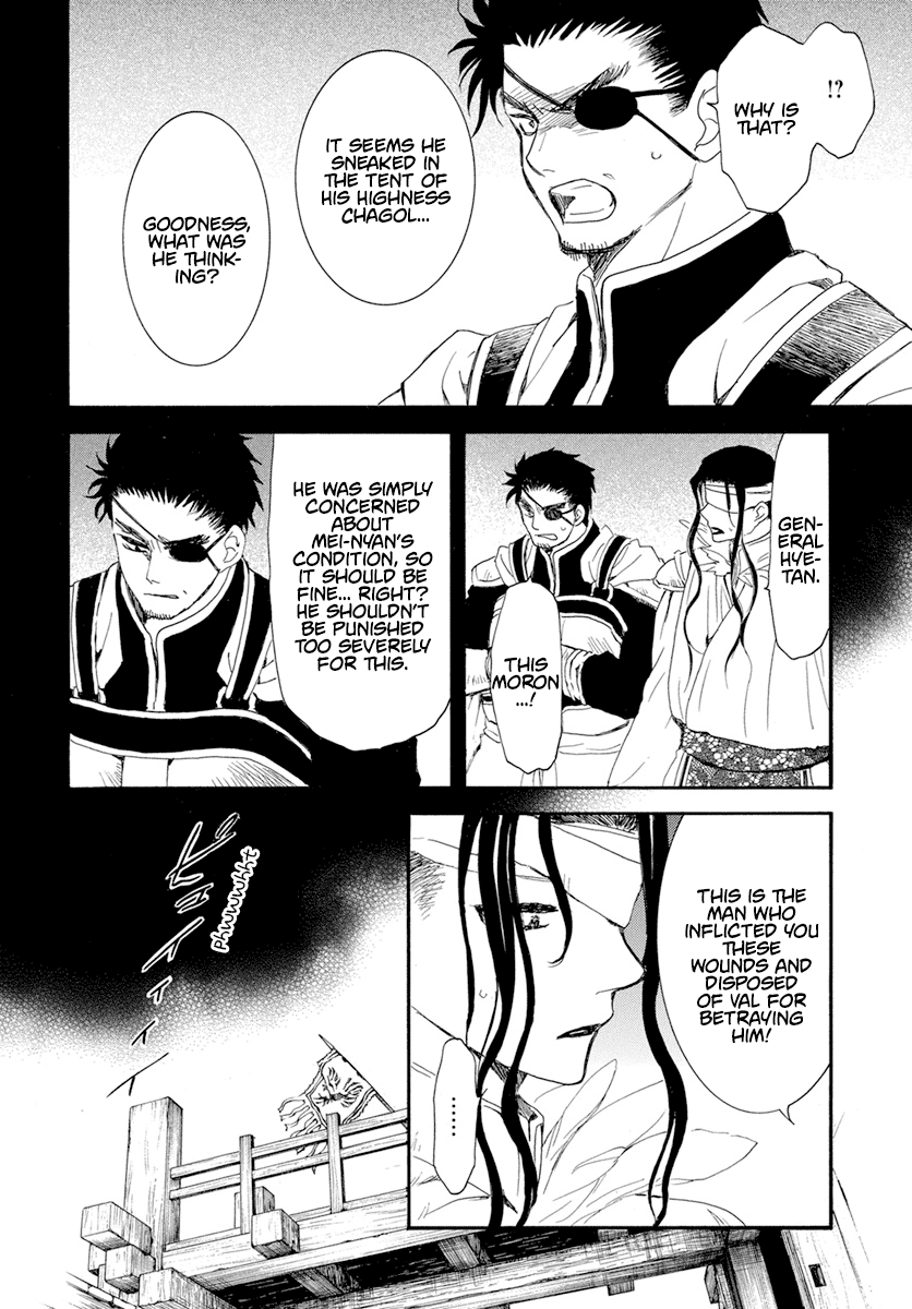 Read Akatsuki no Yona (EN) Manga Online